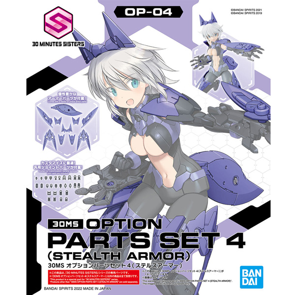 [30MS][OP-04] �ɼ� ���� ��Ʈ4(���ڽ� �Ƹ�) [1���԰��Ϸ�] [4573102620736]