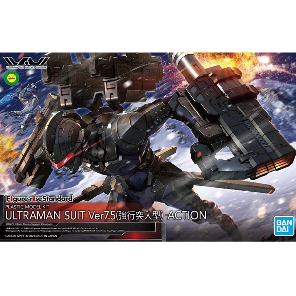 [�ǱԾ������ ���Ĵٵ�] ��Ʈ��� ���� Ver.7.5(���൹����) -ACTION- [5���԰��Ϸ�] [4573102613219]