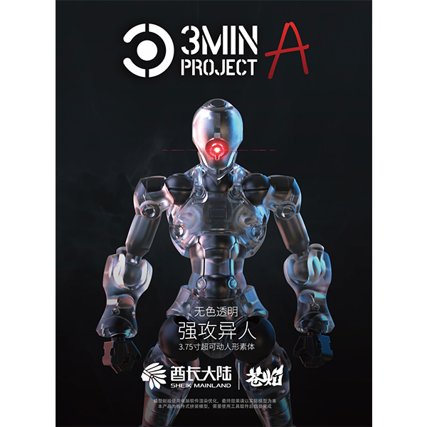 3MIN ������Ʈ �ϻ����� ���� ��������(Ŭ����) [12���԰��Ϸ�] [6976567570413]