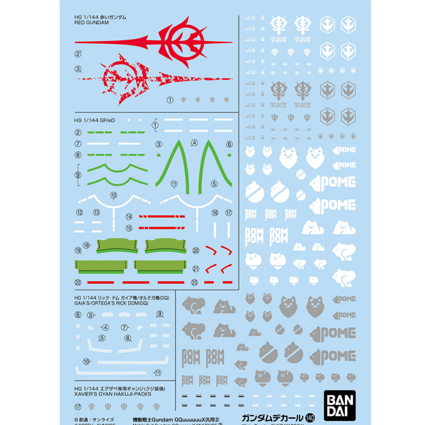 [�Ǵ㵥Į 140] �⵿���� �Ǵ� �����ǽ� ����2 [11���԰��Ϸ�] [4573102686923]