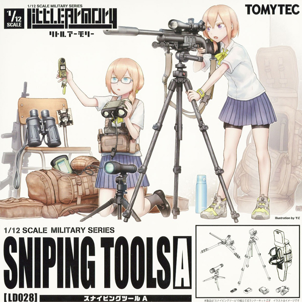 [��Ʋ�Ƹ�][LD028] 1/12 �������� ��A [11���԰��Ϸ�] [4543736312055]