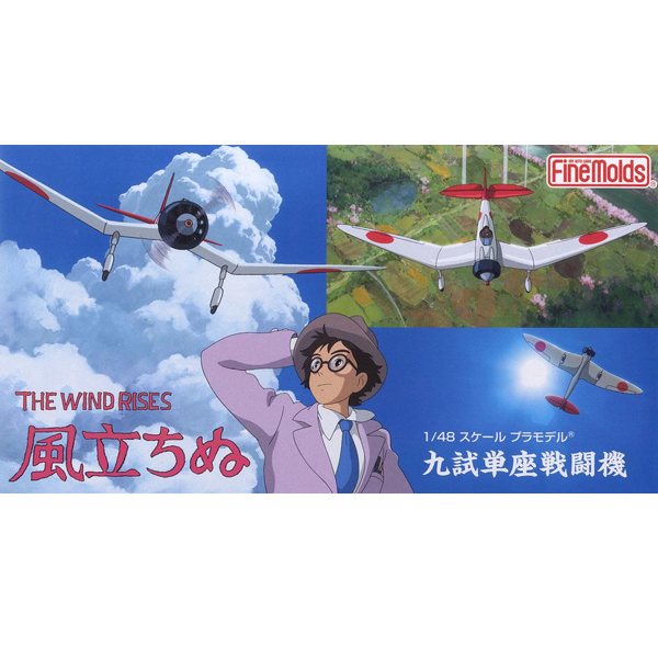 1/48 �ٶ��� �д� - ���ô��������� [12���԰��Ϸ�] [4536318622079]