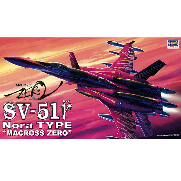 1/72 ��ũ�ν� ���� - SV-51r ��� ����� [4���԰��Ϸ�] [4967834657168]