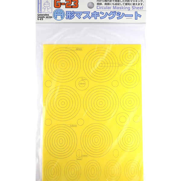 G-23 ���� ����ŷ ��Ʈ [4571180800477]