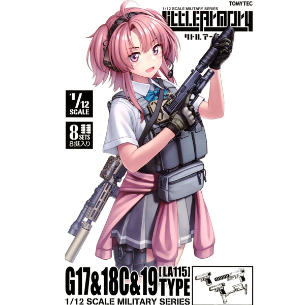 [����] [��Ʋ�Ƹ�][LA115] 1/12 G17/18C/19Ÿ�� [4543736335641]