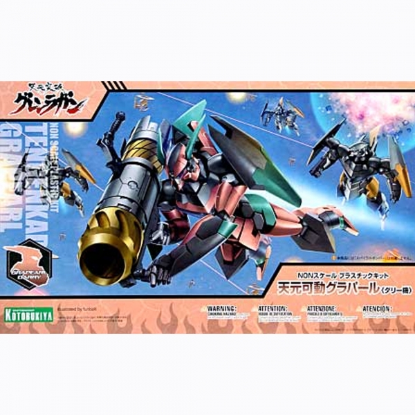 õ������ �׷��� - �׶���(�޸� �����) [8���԰��Ϸ�] [4934054101771]