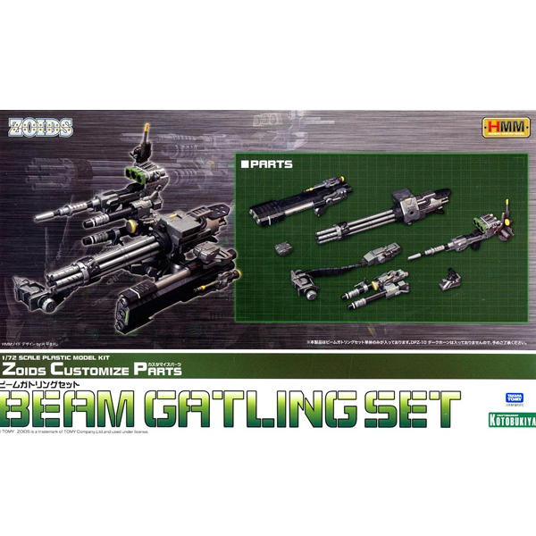 [���̵�] 1/72 Ŀ���Ҹ���¡ ���� ����Ʋ�� ��Ʈ [5���԰��Ϸ�] [4934054017836]