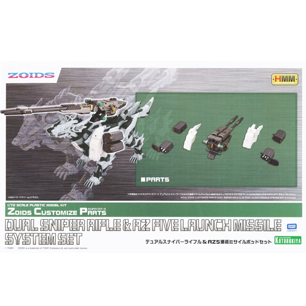 [���̵�] 1/72 Ŀ���͸����� ���� ��� �������� ������&AZ5 ���� �̻��� ���� ��Ʈ [1���԰��Ϸ�][4934054003853]