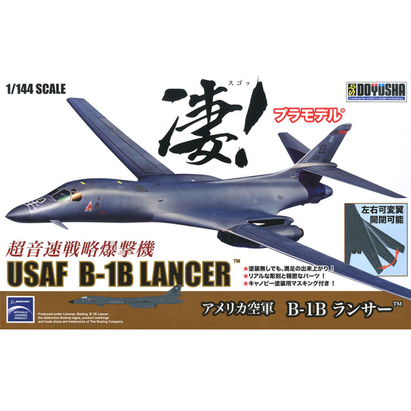 ����! ����� 1/144 USAF B-1B ���� [5���԰��Ϸ�] [4975406412749]