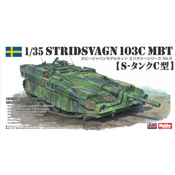 [����] HJ �� ŰƮ �ø��� No8 1/35 STRIDS VAGN 103C (S‑��ũ C��) [5���԰�����] [4981932076621]