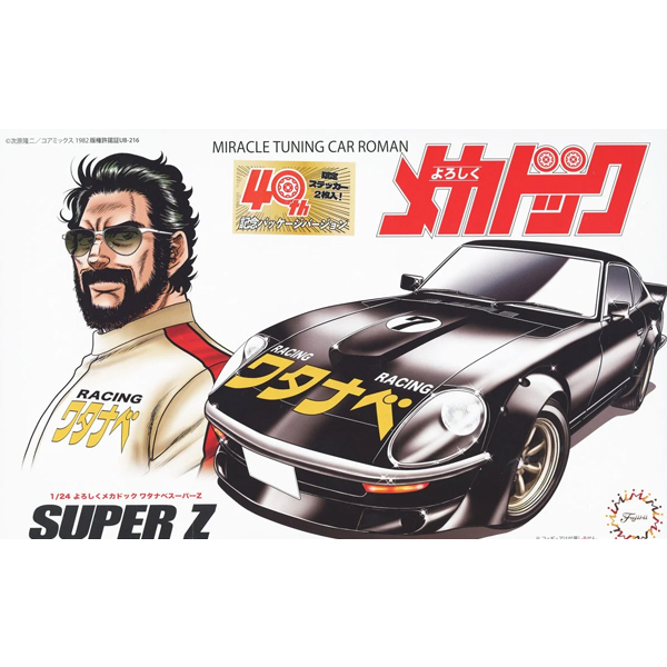 1/24 �� ��Ź�� ��ī�� -  ��Ÿ���� ����Z 40�ֳ� ��� ��Ű������ [10���԰��Ϸ�] [4968728185934]