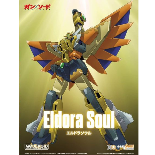 [MODEROID] ��X�ҵ� - ������ �ҿ� [12���԰��Ϸ�] [4571697180666]