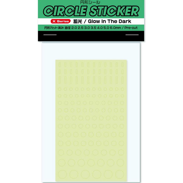 ���� ��X�ø��� �౤(2.0~6.0mm) [12���԰��Ϸ�] [4573211375640]