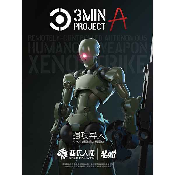 3MIN ������Ʈ �ϻ����� ���� ��������(�׸�) [12���԰��Ϸ�] [6976567570406]