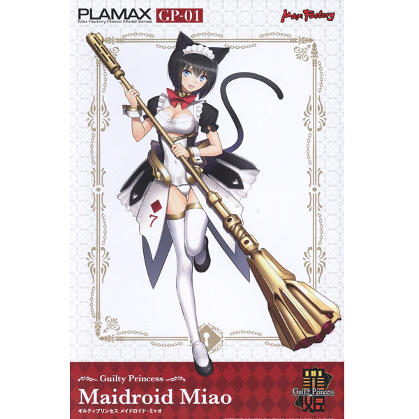 PLAMAX GP-01 Ƽ  ̵̵ Ͽ [235԰] [4545784013205]