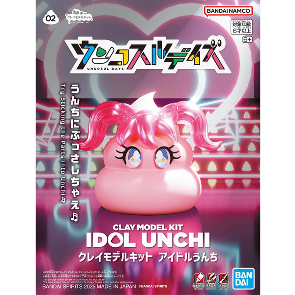 [���ڽ�������] Ŭ���� �� Ŷ ���̵� ���� [9���԰��Ϸ�] [4573102686985]