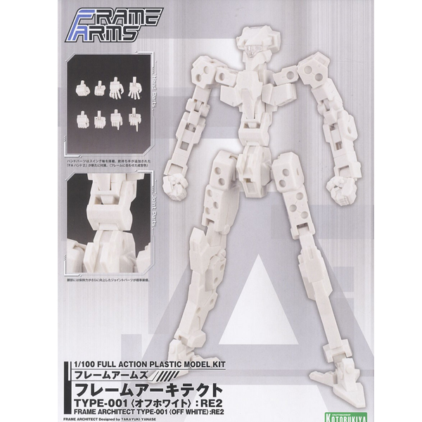 [�����Ӿ���] ������ ��Ű��Ʈ Ÿ��-001 ����ȭ��Ʈ :RE2 [12���԰��Ϸ�] [4934054034987]