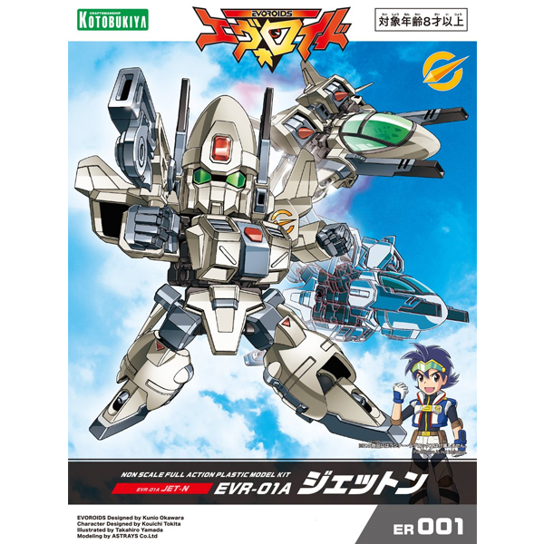 [Ư������] [�������̵�] EVR-01A ��ư [1���԰��Ϸ�][4934054040780]