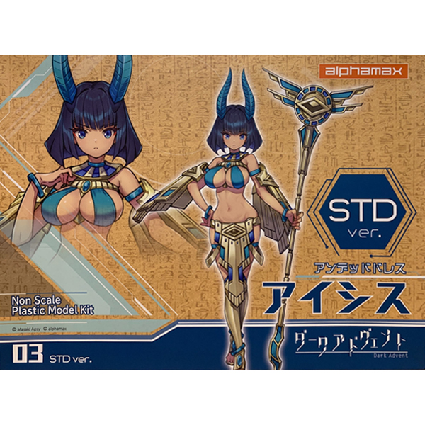 ��ũ ��庥Ʈ �𵥵� �巹�� ���̽ý� STD ver. [10���԰��Ϸ�] [4562283272469]