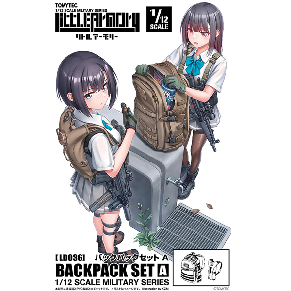 [��Ʋ�Ƹ�][LD036] 1/12 ���� ��ƮA [4���԰��Ϸ�] [4543736318774]