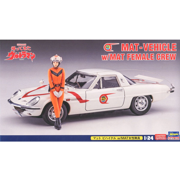 1/24 ��Ʈ��� -MAT ����Ŭ w/MAT������� [12���԰��Ϸ�] [4967834521766]