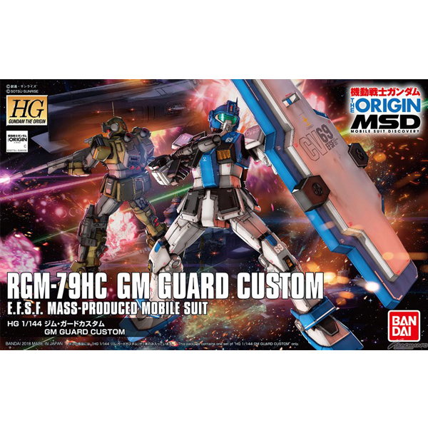 [HGGTO 022] 1/144 �� ���� Ŀ���� [4���԰��Ϸ�] [4573102606570]