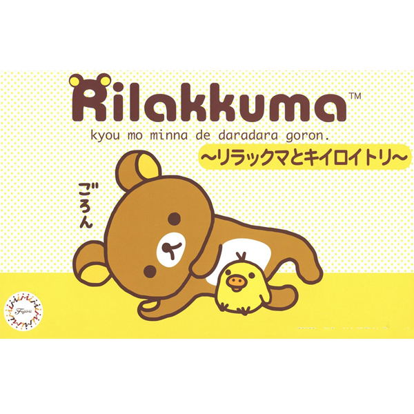 Ptimo�ø��� No.6 ���������� Ű�̷����丮 [7���԰��Ϸ�] [4968728170763]