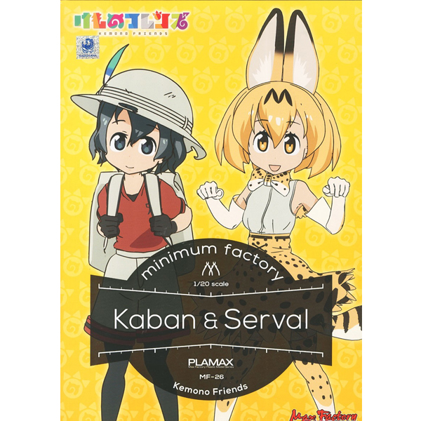 1/20 PLAMAX MF-26 minimum factory �ɸ�� ������ ����&���� [5���԰��Ϸ�] [4545784010709]