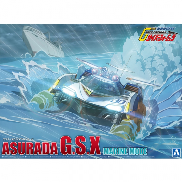 1/24 ���̹� ���ķ� No.22 ���� �ƽ���� G.S.X ������� [6���԰��Ϸ�] [4905083056073]