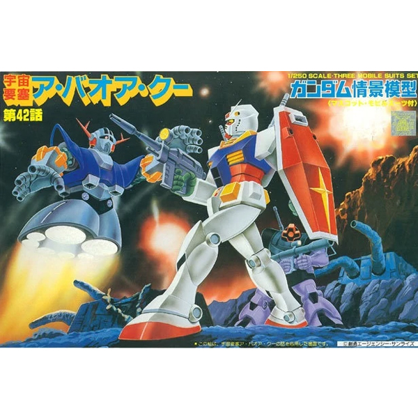 1/250 ���ֿ�� �� �ٿ��� ���� ���� [1���԰��Ϸ�] [4573102631916]