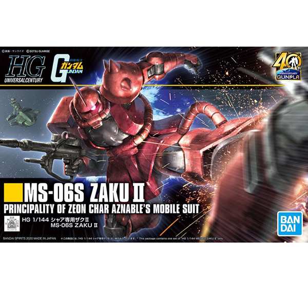 [HGUC 234] 1/144 ���� ���� ����2 �����̺� [1���԰��Ϸ�] [4573102604538]