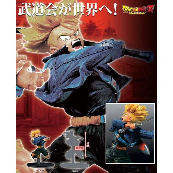 [��ǰ�ǱԾ�] �巡�ﺼZ - ����õ�����Ϲ���ȸ WORLD ���� ���̾��� Ʈ��ũ�� [4���԰��Ϸ�] [38077]