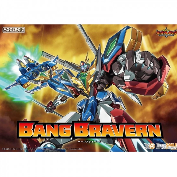 [MODEROID] ������� ��극�̹� - ��� ��ü ��극�̹� [10���԰��Ϸ�] [4580590207929]