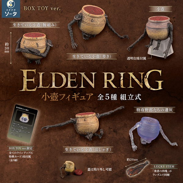 ���縵 ���� �׾Ƹ� �ǱԾ�(1�ڽ�6����) [10���԰��Ϸ�] [4582779492072]