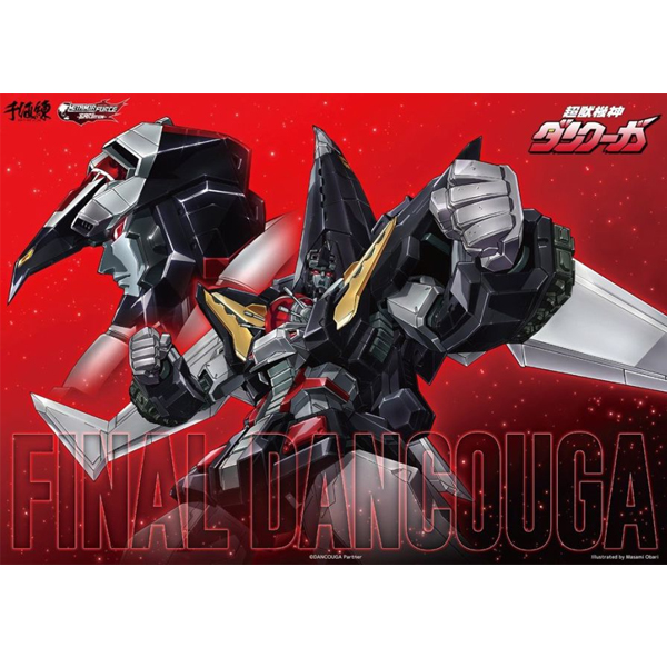 METAMOR-FORCE �ʼ���� ���̳� ������ ������ [11���԰��Ϸ�] [4571335888824]