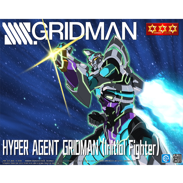 [������] SSSS�׸���� - �׸���� �̴ϼ� ������Ver. [10���԰��Ϸ�]