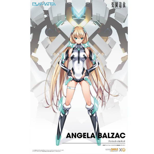 [PLAMATEA] �����߹� - ������ ����ũ [12���԰��Ϸ�] [4571697185685]