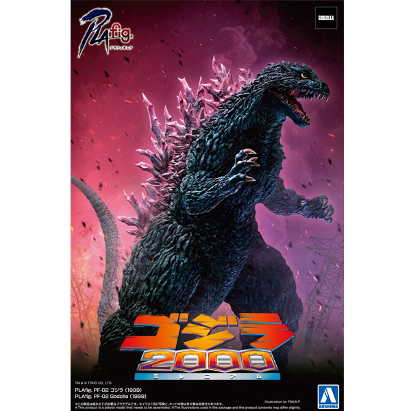 [PLAfig] ������2000 �з��Ͼ� - ������(1999) [2���԰��Ϸ�] [4905083068670]