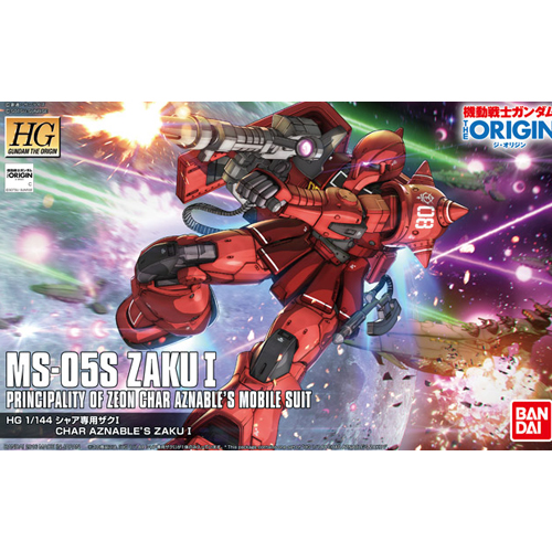 [HG-ORIGIN 13] 1/144 �������� ����1 [4���԰��Ϸ�] [4573102577368]