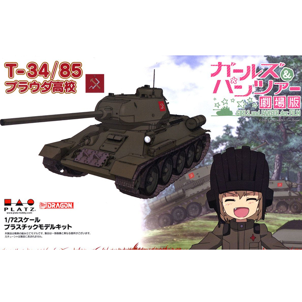 1/72 �������ó ������ - T-34/85 ������ ���� [5���԰��Ϸ�] [4545782039795]