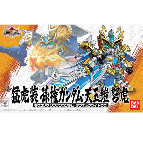 [BB 029] �� ��ȣ�� �ձ� �Ǵ� & õ���� ��ȣ [1���԰��Ϸ�] [4543112645685]