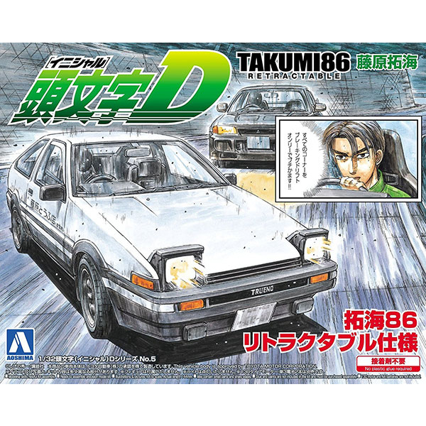 1/32 �̴ϼ�D - 05.Ÿ����86 ��Ʈ���ͺ� ��� [4���԰��Ϸ�] [4905083009000]