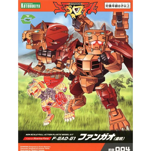 [Ư������] [�������̵�] F-GAO-G1 �ΰ���(Ȳ��) [7���԰��Ϸ�] [4934054042388]