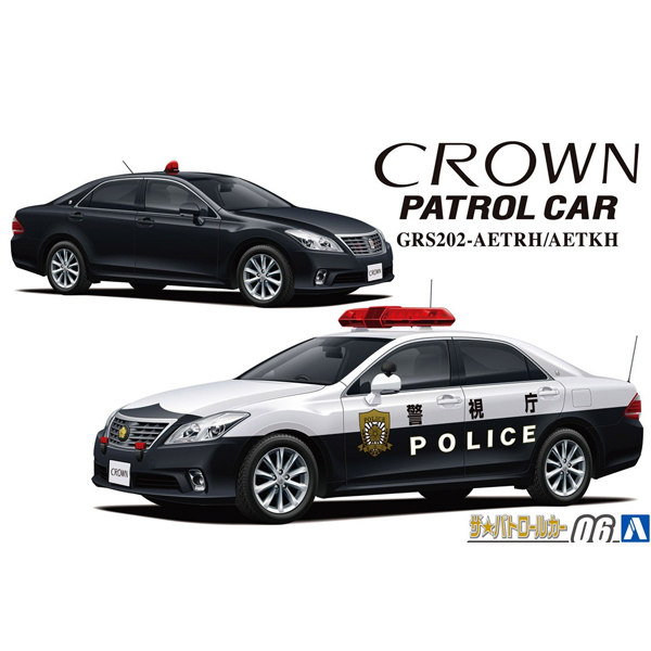 1/24 ���Ÿ GRS202 ũ��� ��Ʈ�� ī ����ܼӿ� [8���԰��Ϸ�] [4905083063323]