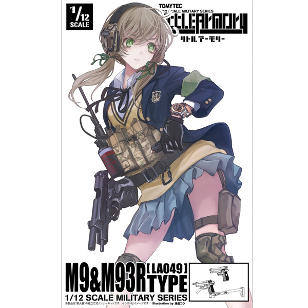 [��Ʋ�Ƹ�][LA049] 1/12 M9&M93R Ÿ�� [4���԰��Ϸ�] [4543736291084]