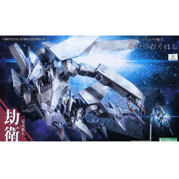 1/100 ������  �õ��Ͼ��� ��� - 20�� ���� ��Ű�� [2���԰��Ϸ�] [4934054029846]