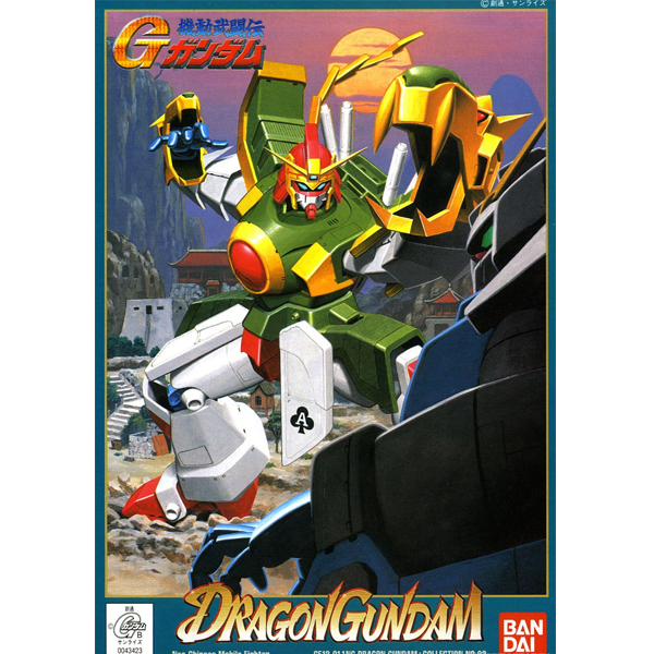 [����� 1/144][02] G�ø��� �巡�� �Ǵ� [7���԰��Ϸ�] [4573102590329]