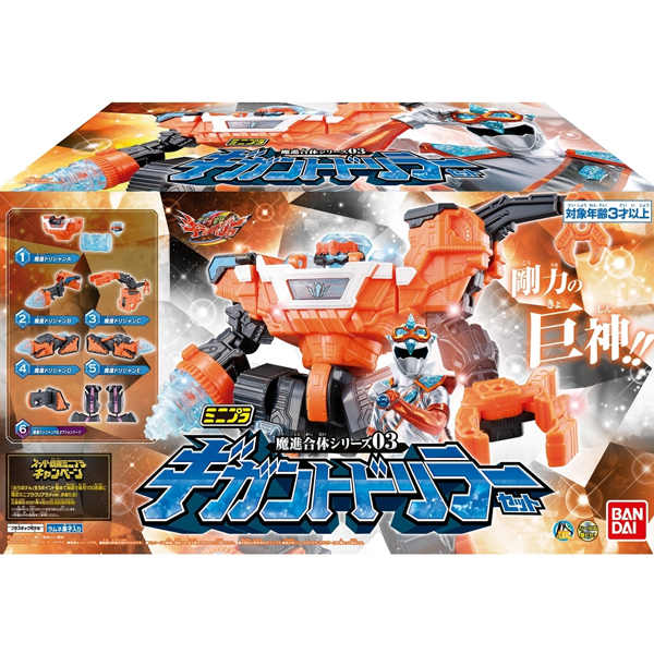 [����] �̴����� ������ü �ø���03 �������� Ű������� - �ⰣƮ �帱�� ��Ʈ [12���԰��Ϸ�] [4549660504146]