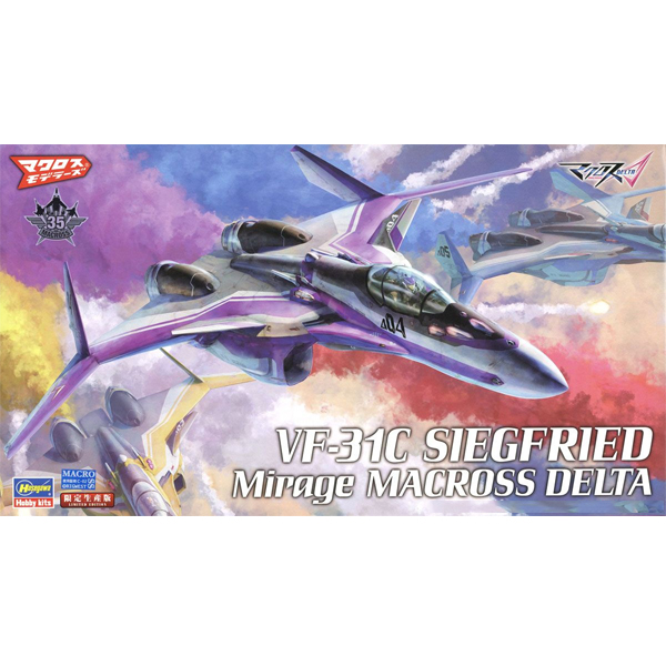 1/72 ��ũ�ν� ��Ÿ - VF-31C ��ũ������ �̶���� [2���԰��Ϸ�] [4967834658400]