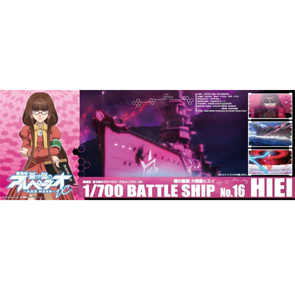 1/700 ������ Ǫ�� ��ö�� �Ƹ������� �Ƹ��� ��� DC - �Ȱ��� �Դ� ������ ������ Ǯ�� Ÿ�� [9���԰��Ϸ�] [4905083017791]